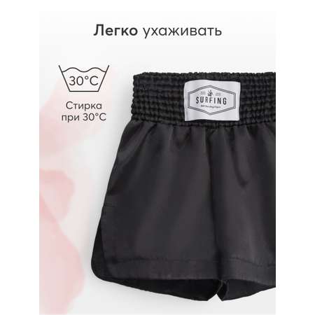 Шорты Happy Baby
