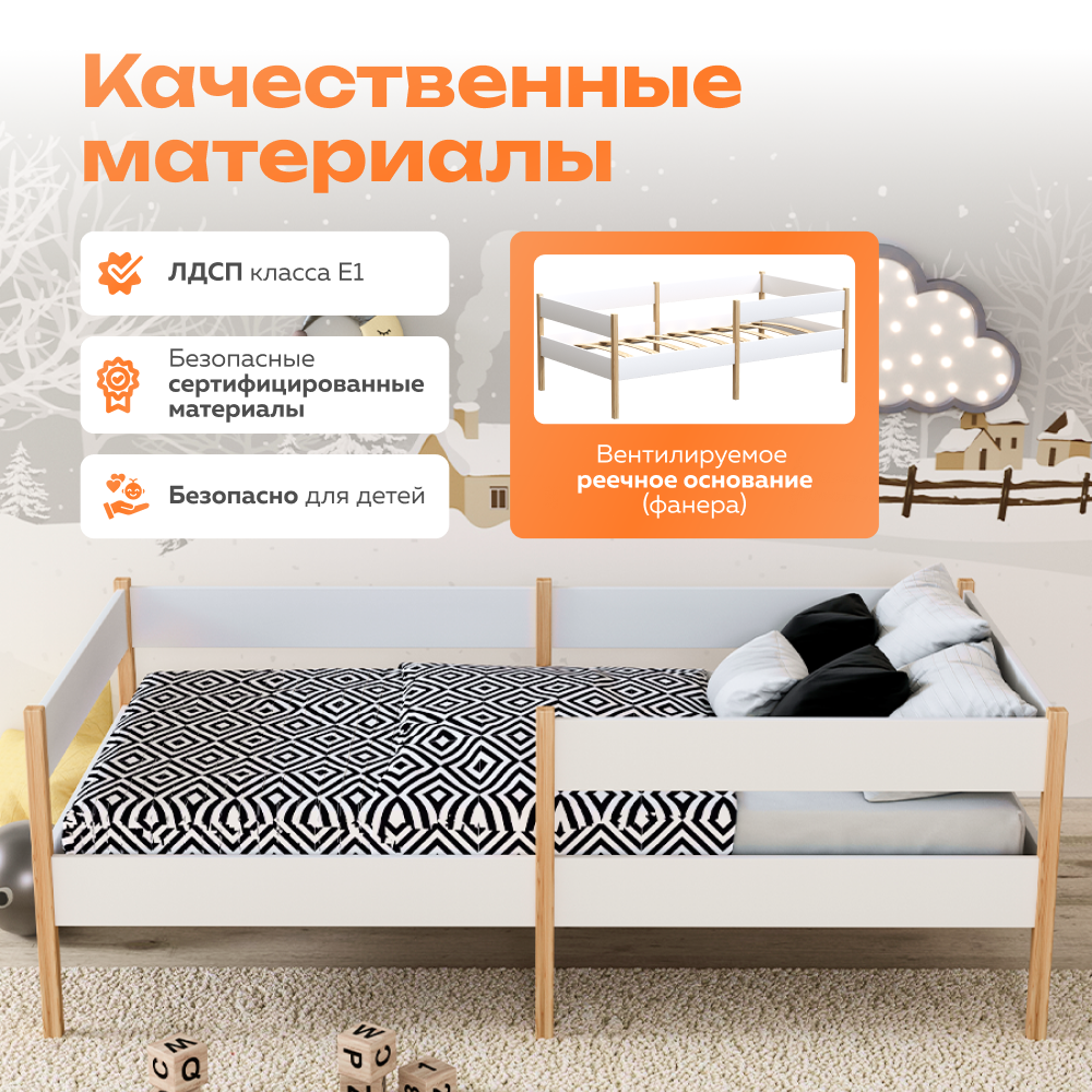Кровать подростковая Alatoys Сканди (береза, белый) - фото 2