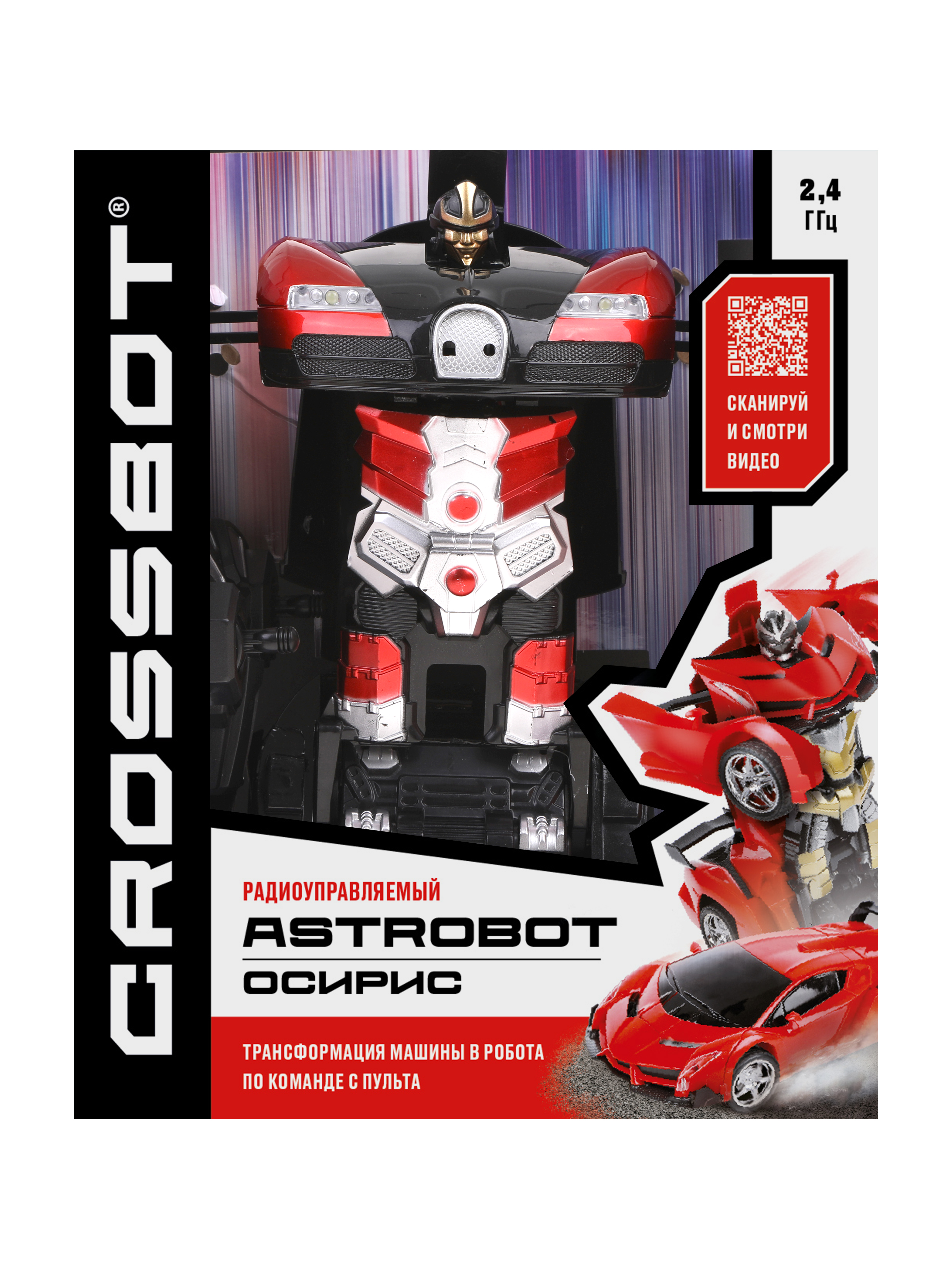 Автомобиль РУ CROSSBOT - фото 10