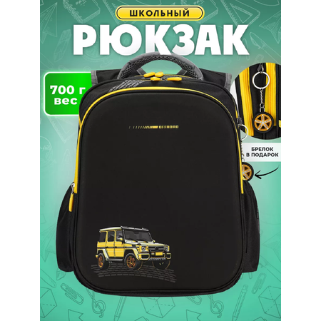 Ранец Prof-Press