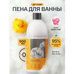 Пена Brand For My Son 500 мл