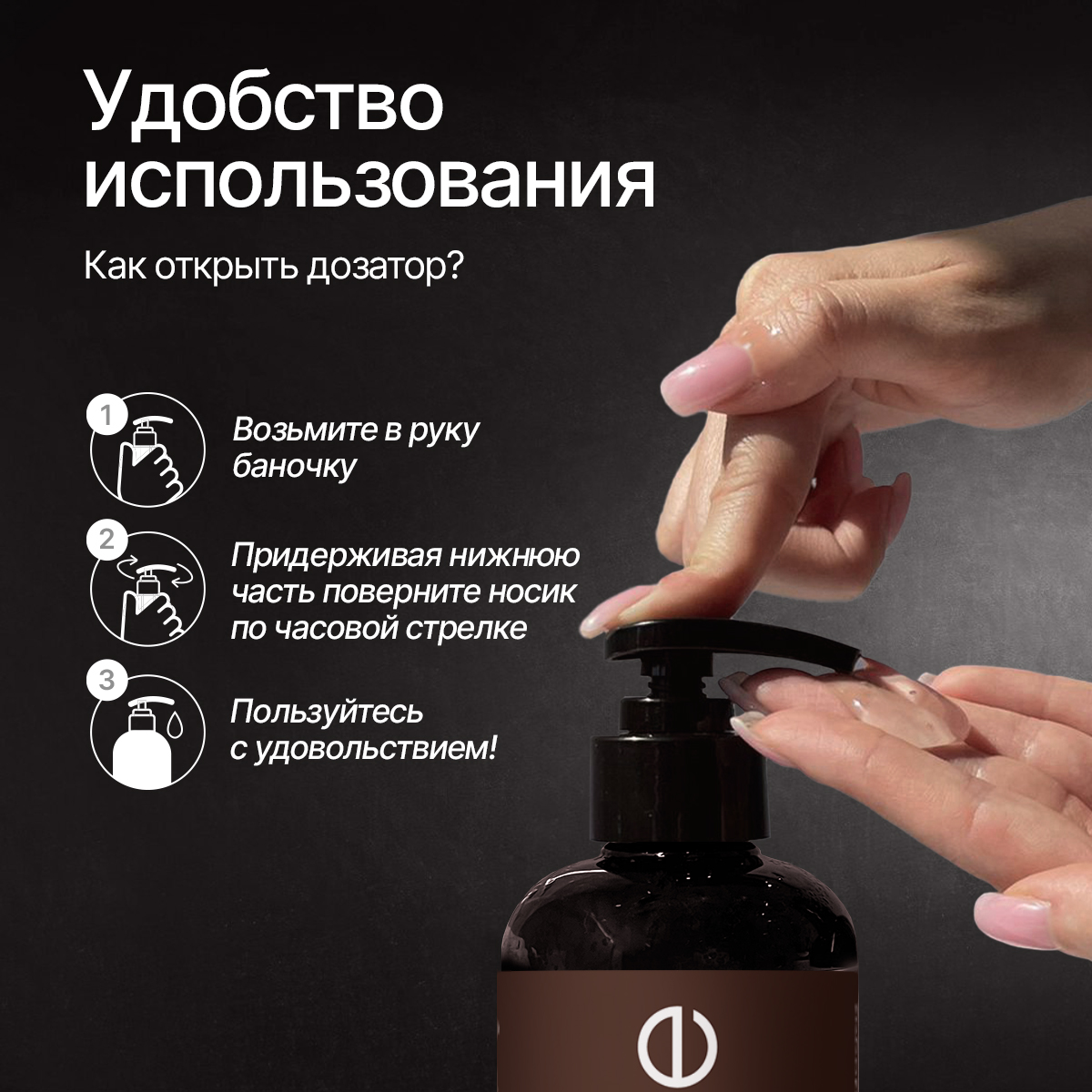 Набор средств NICE by Septivit Tobacco Vetiver 600 мл - фото 8