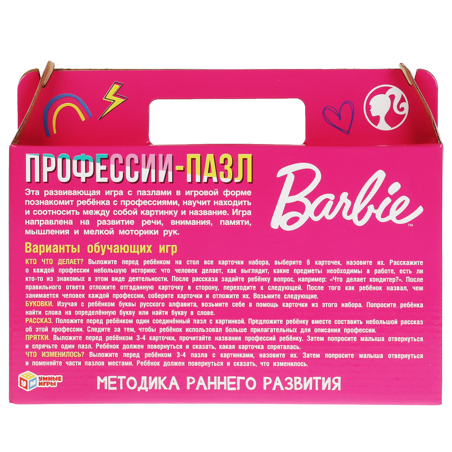 Настольная игра Умные игры Профессии-пазл Барби - фото 5