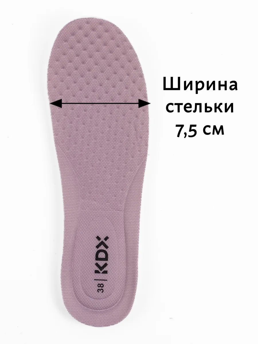 Кроссовки KDX BRTSS-10 lilac - фото 20