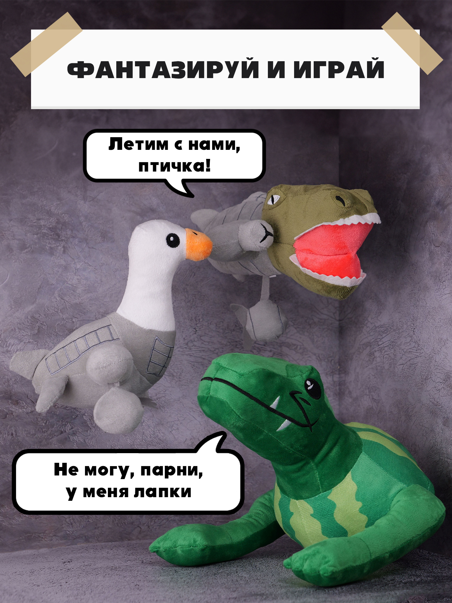 Мягкая игрушка Italian Brainrot Крокодили Арбузини - фото 7