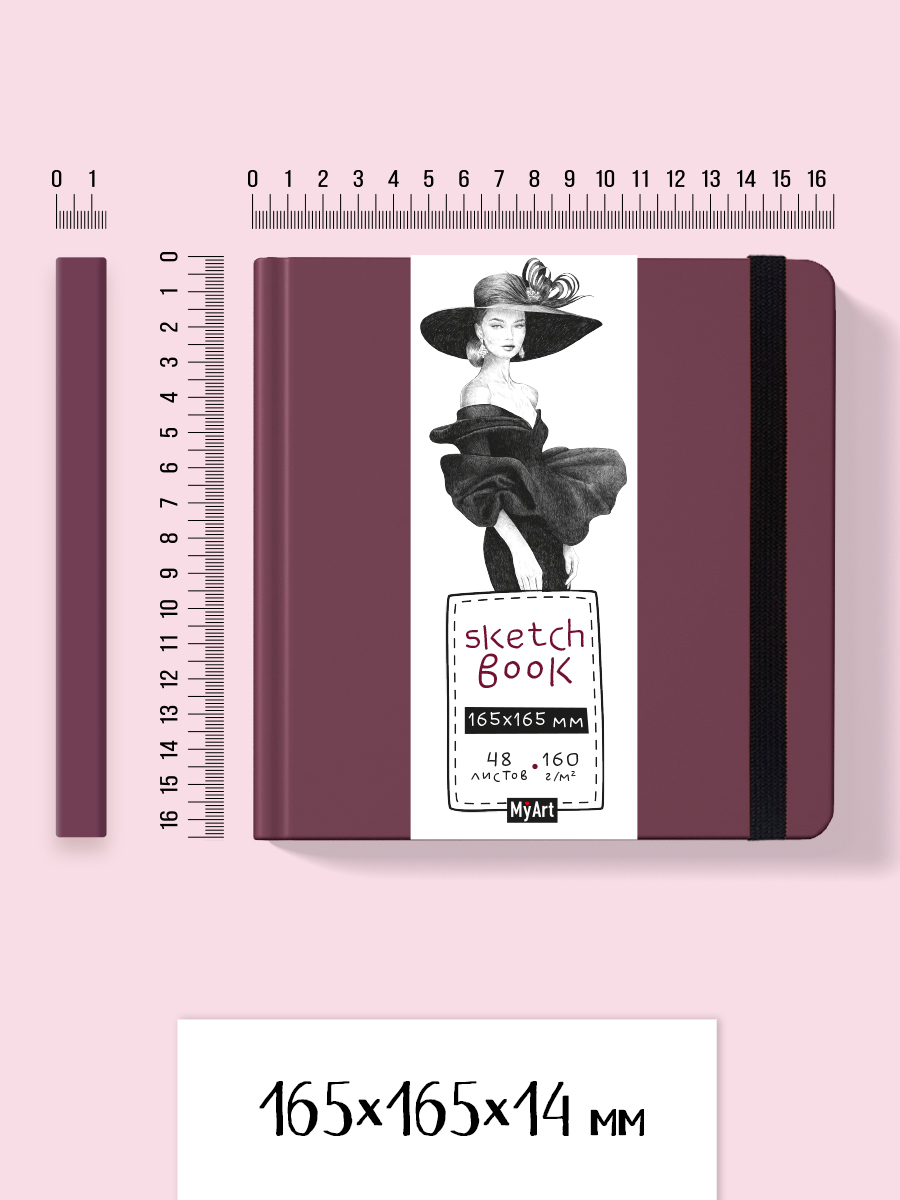 Скетчбук Проф-Пресс квадратный. 160 г/м2 Бордовый А5 48 лист. 1 шт. - фото 7