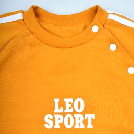 Костюм LEO