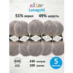 Пряжа Alize полушерстяная мягкая тонкая Lanagold 100 гр 240 м 5 мотков 650 due