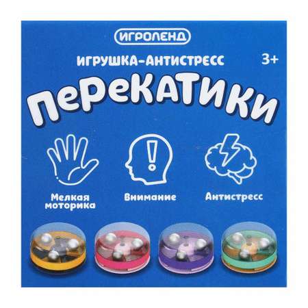 Игрушка для перекатывания Игроленд