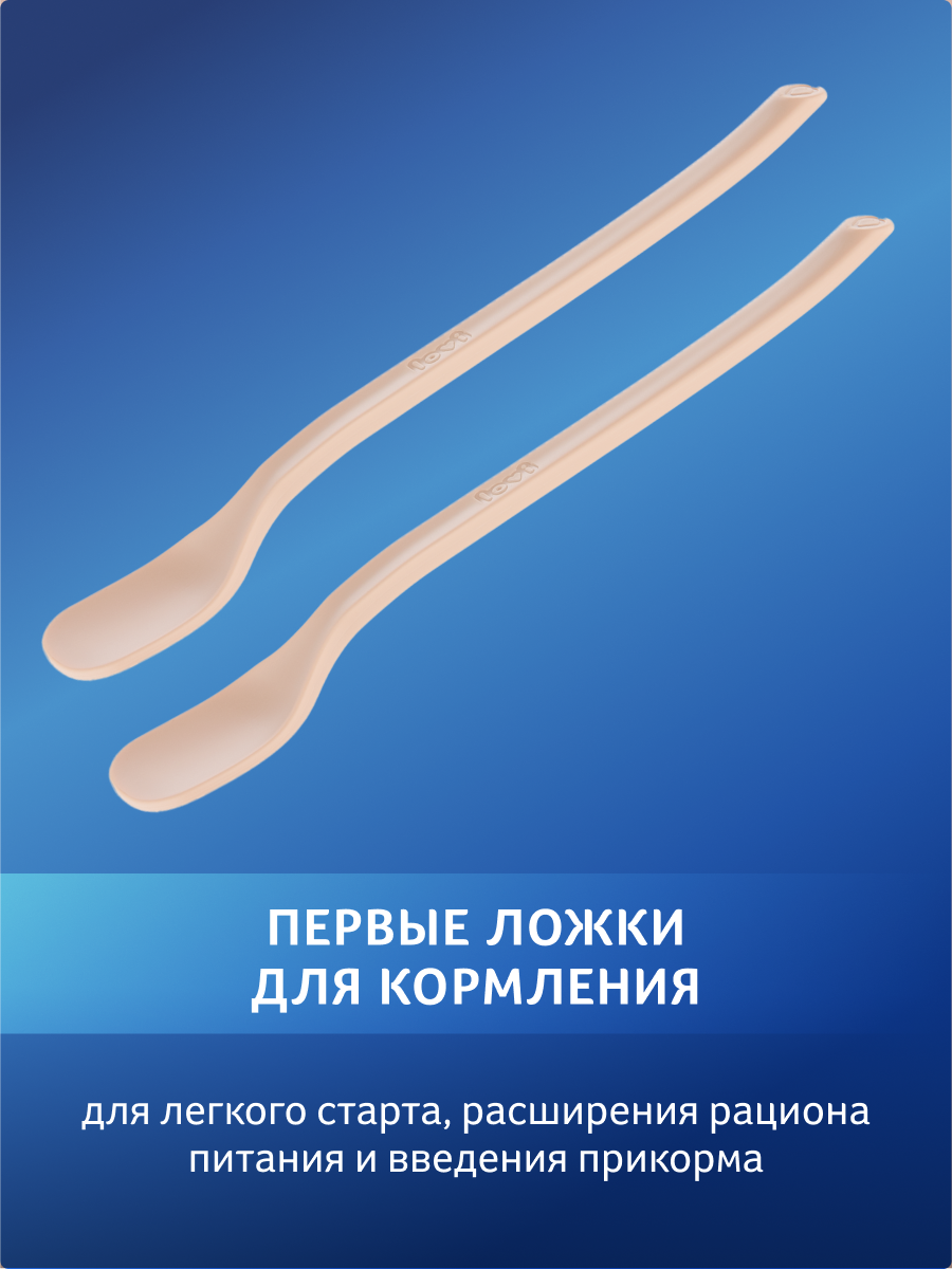 Ложка LOVI - фото 7