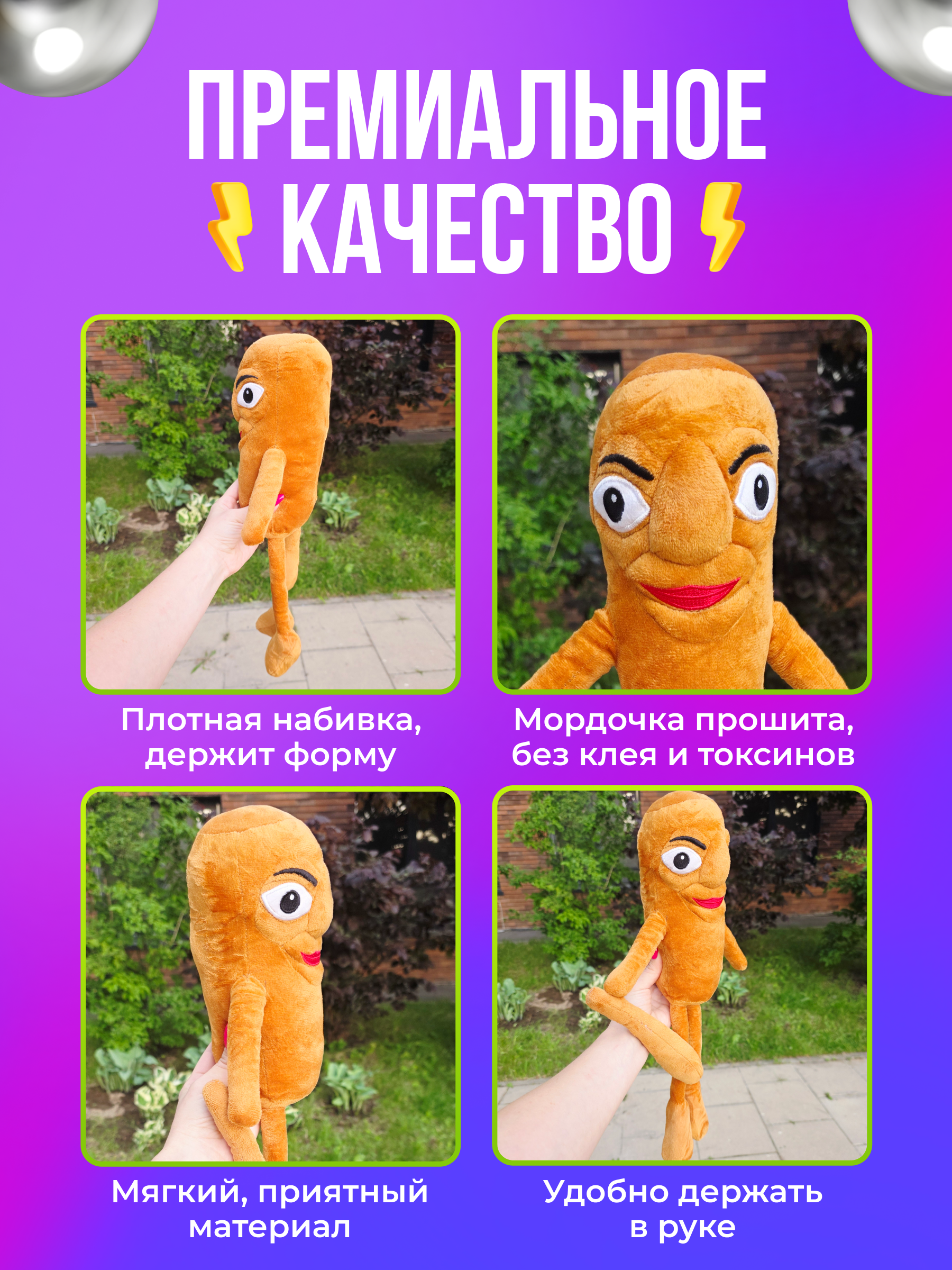 Мягкая игрушка FAVORITSTAR DESIGN 45 см - фото 3