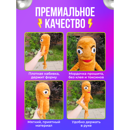 Мягкая игрушка FAVORITSTAR DESIGN 45 см