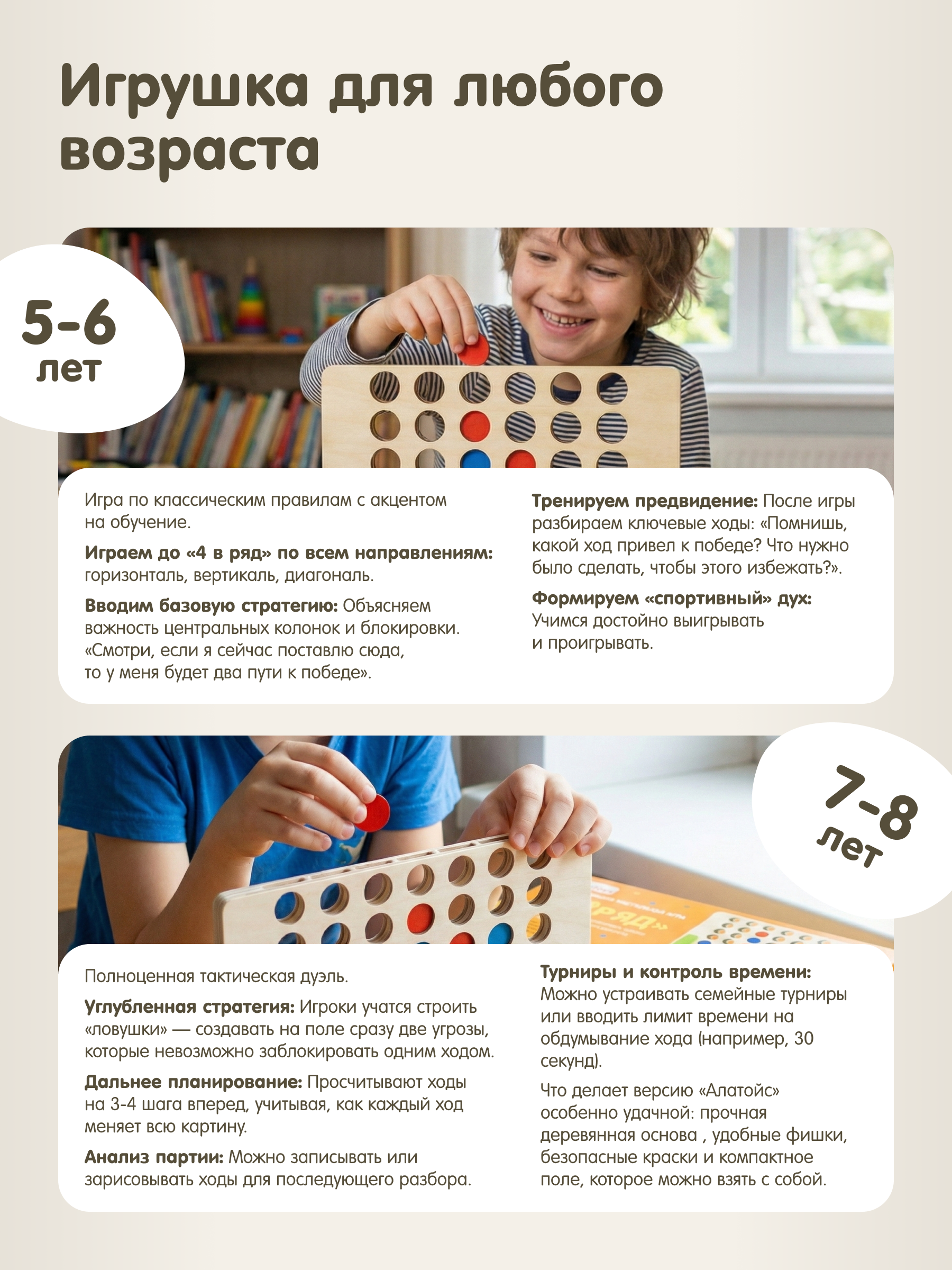 Настольная игра Alatoys Четыре в ряд - фото 4