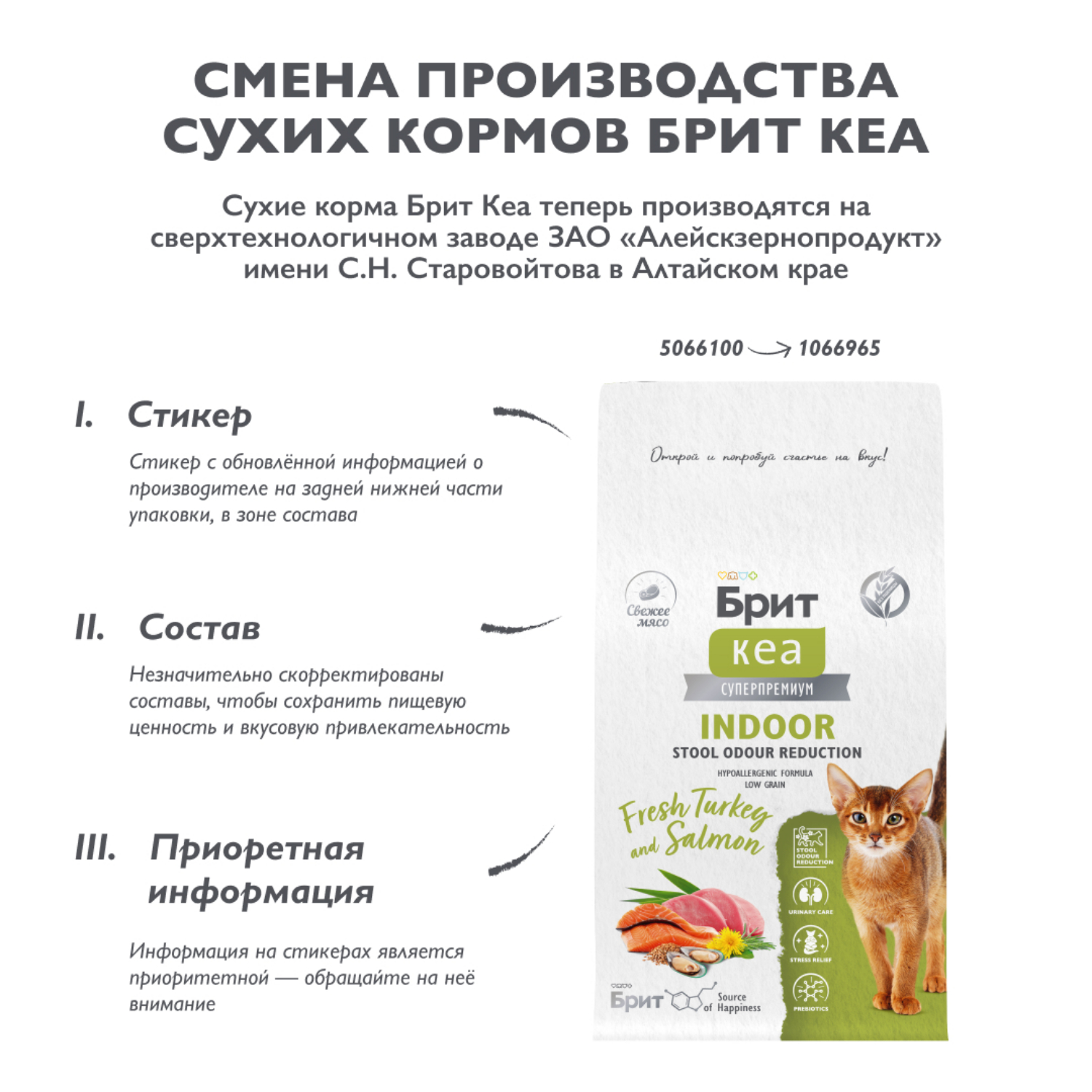 Сухой корм для взрослых домашних кошек Brit Care с индейкой и лососем 0.4кг - фото 7