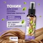Спрей YesMix 100 мл 1 шт.