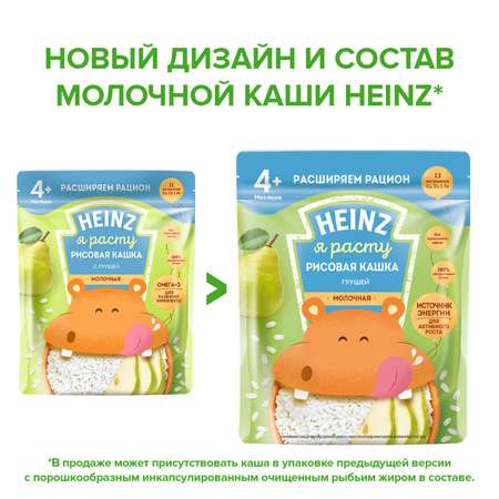 Каша молочная Heinz рисовая с грушей 200 г с 4 месяцев