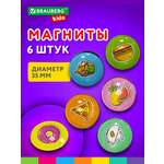 Магнит Brauberg Стеклянные 6 шт.