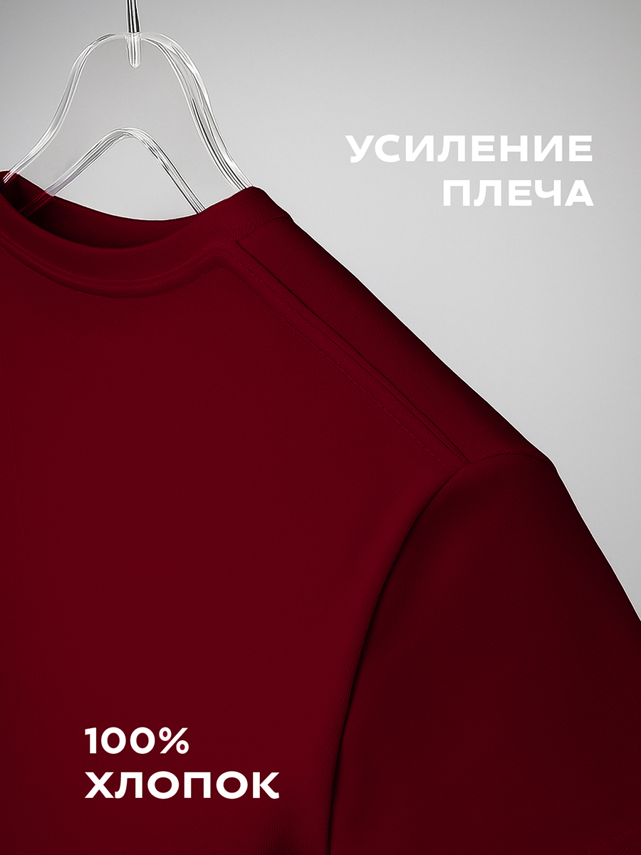 Футболка HappyFox HF5501т.бордовый - фото 2