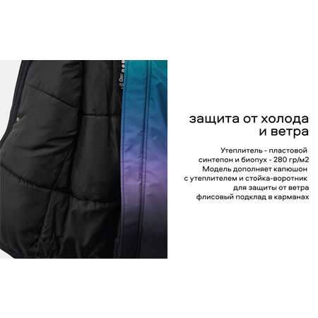 Пальто Smena