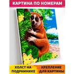 Картина по номерам Русская живопись Крошка Лори