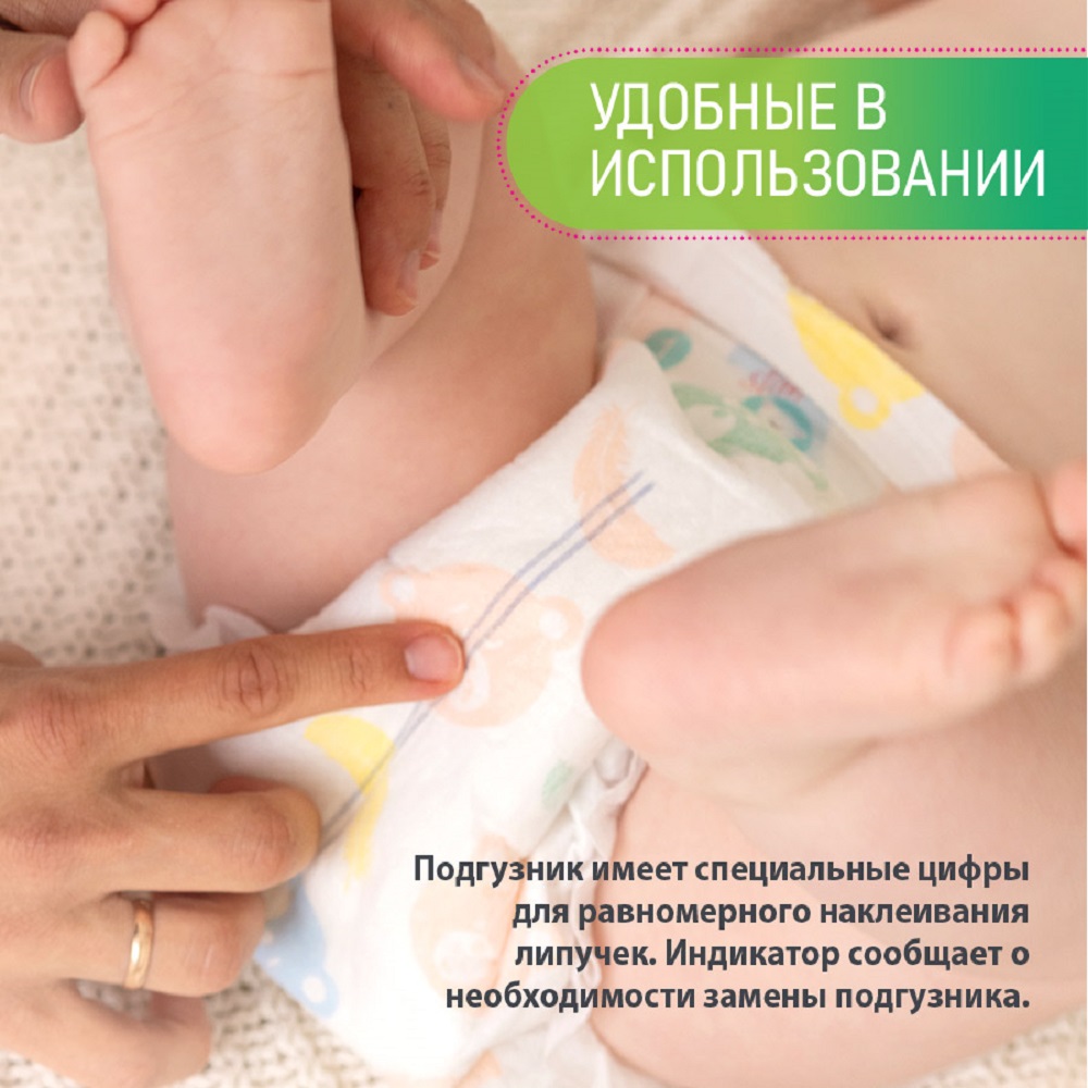 Подгузники NAO для новорожденных L (9-14 кг) 42 шт. - фото 7