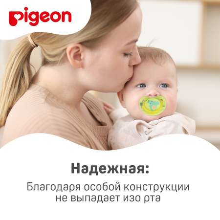 Пустышка Pigeon силикон ортодонтическая от 3 мес. 1 шт.
