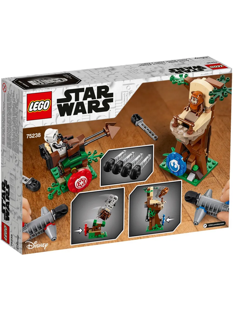 Конструктор LEGO Star Wars 193 дет. - фото 5