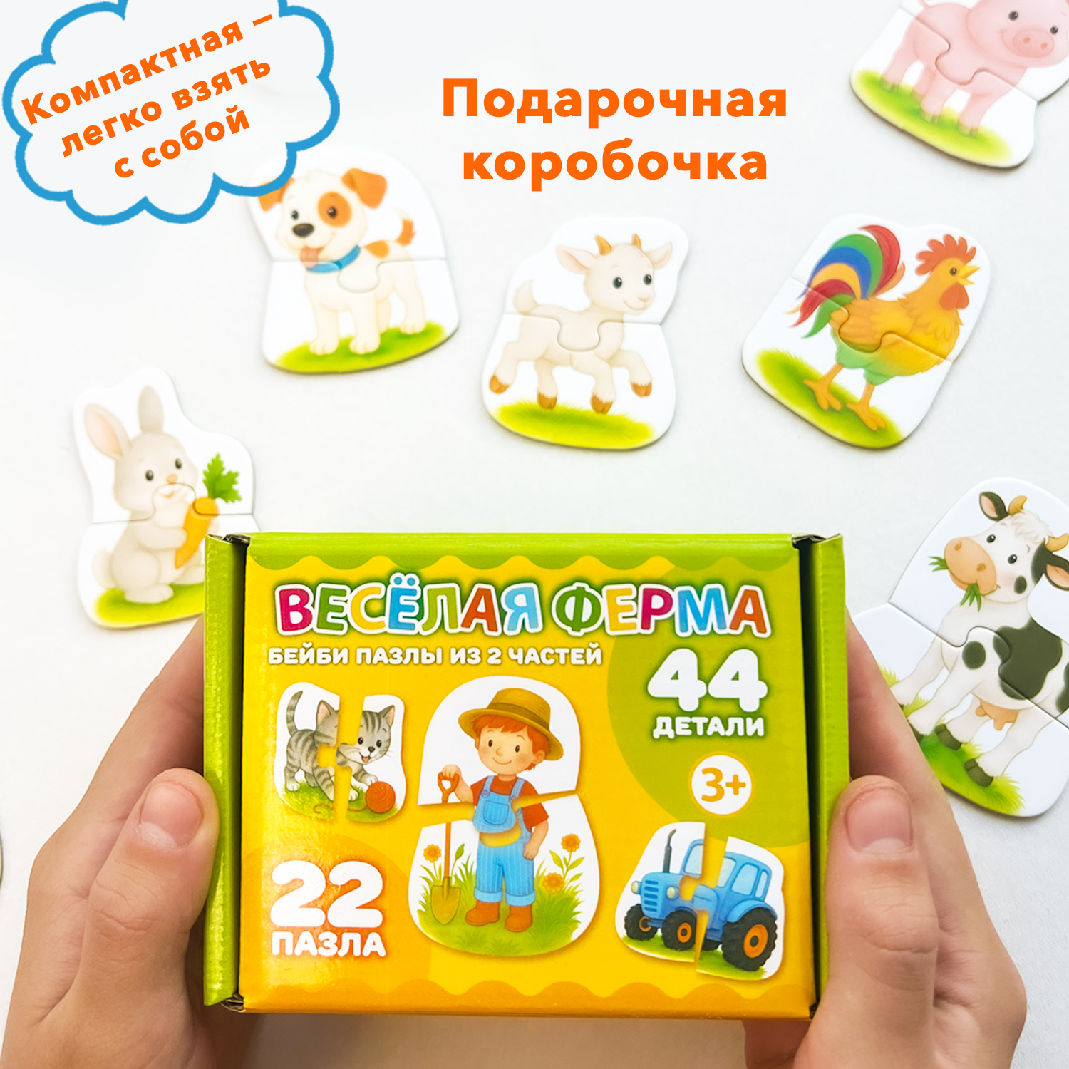 Пазл Бигр Веселая ферма, УД159 классический - фото 3