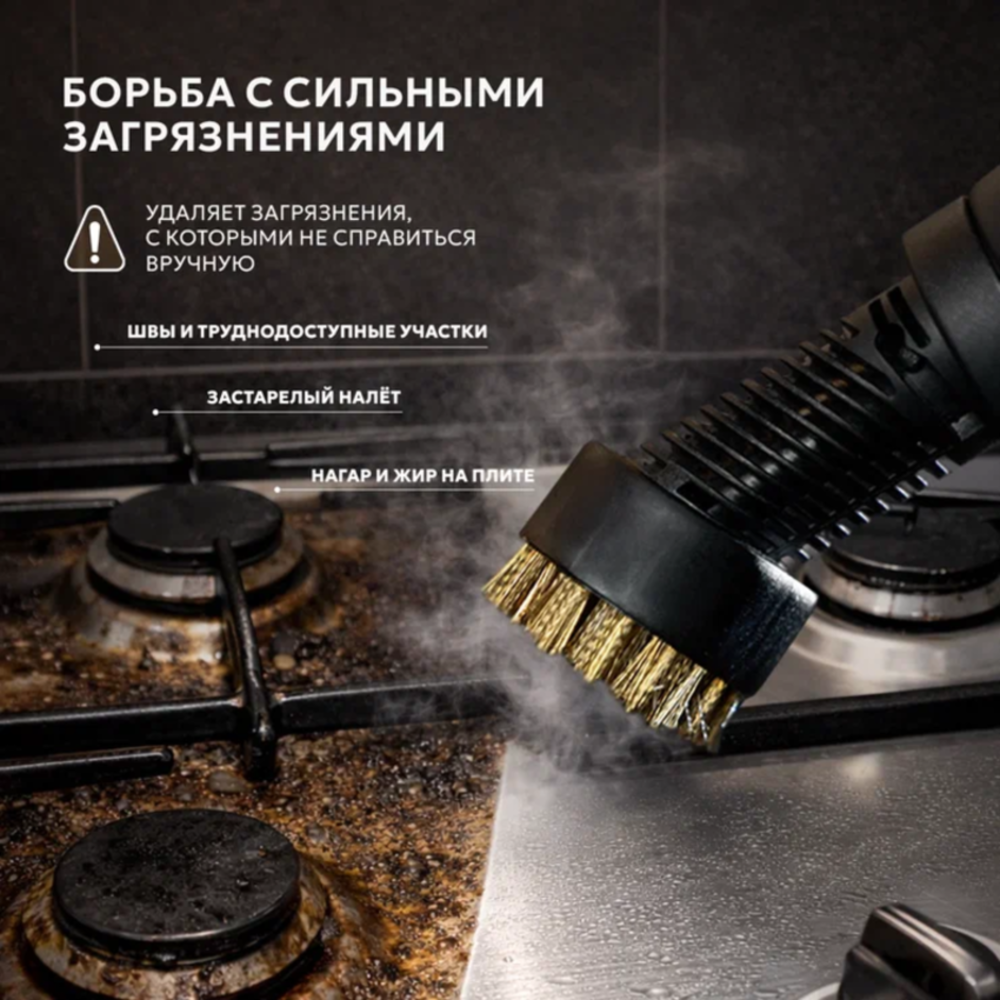 Паровая швабра Conel SCM-1000 - фото 6