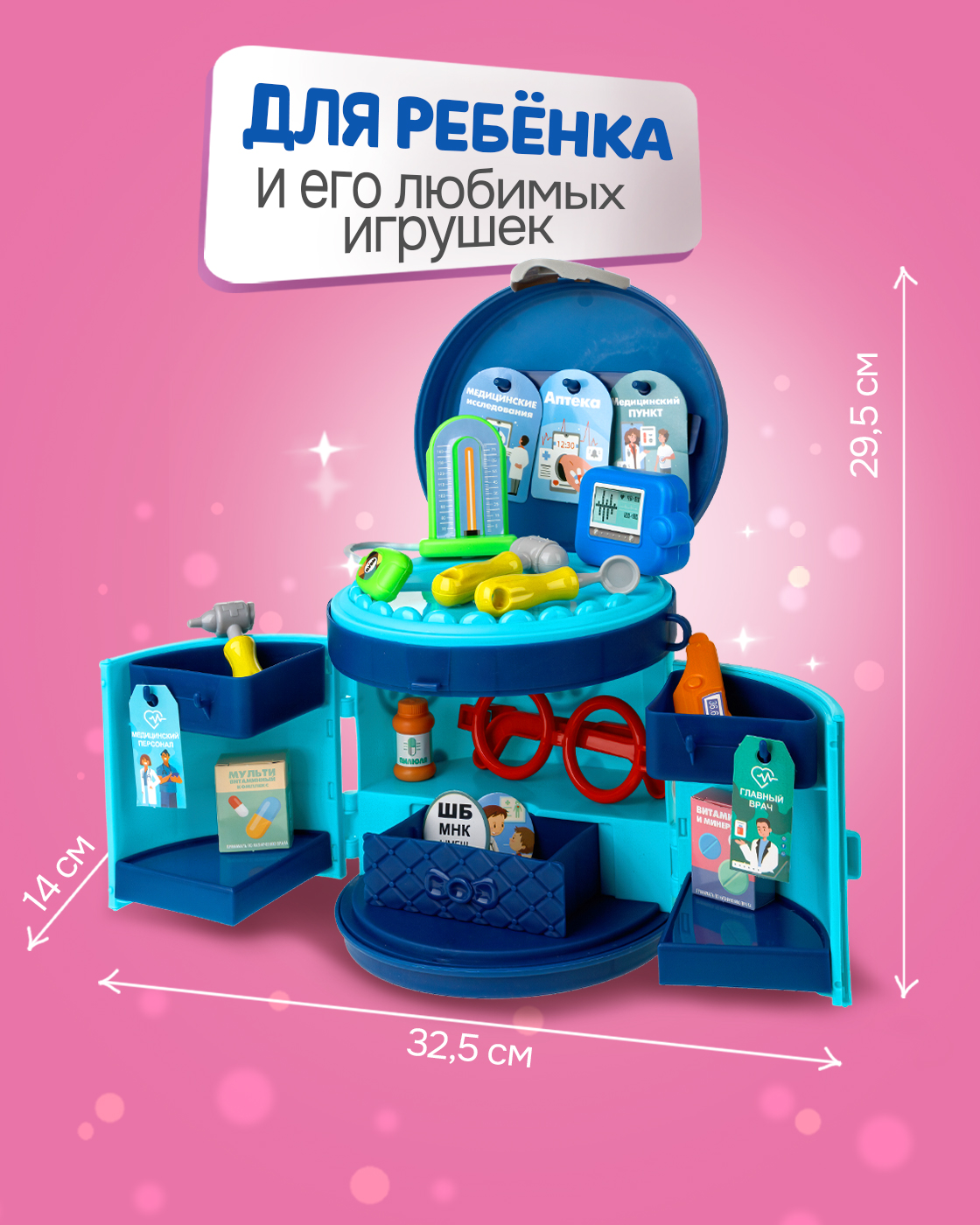 Игрушка 1TOY Доктор (инструменты) - фото 4