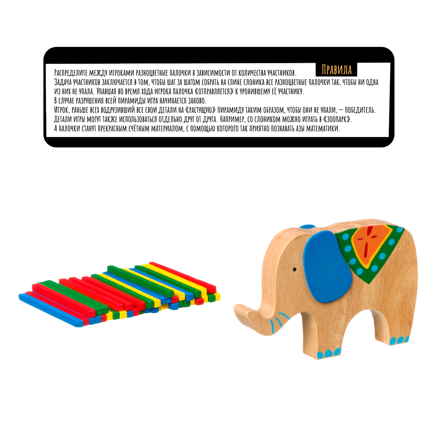 Настольная игра Bondibon Слон балансировщик - фото 4