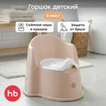 Горшок Happy Baby Zozzy бежевый