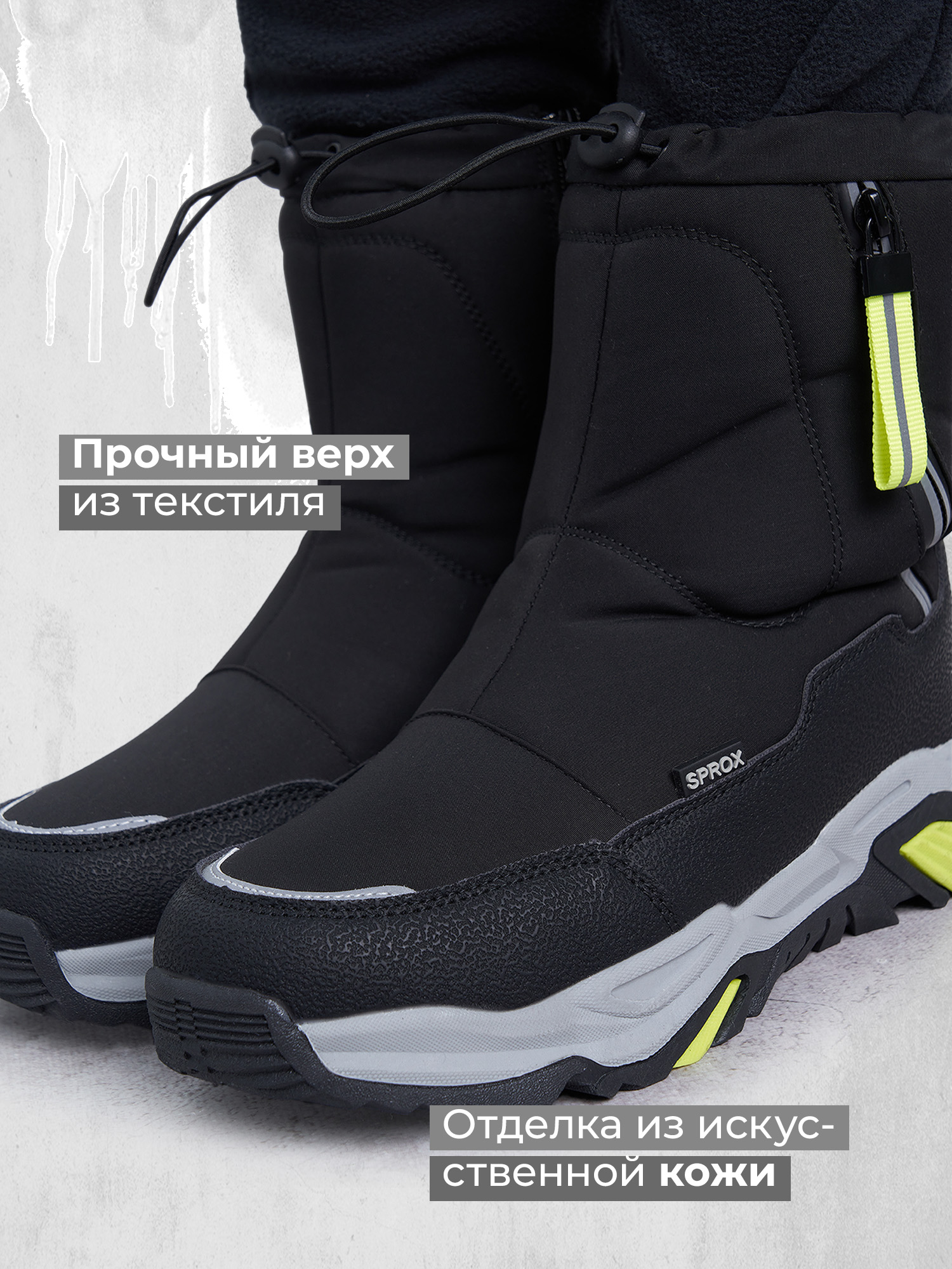 Сапоги SPROX B0019820S7O-BLK - фото 4