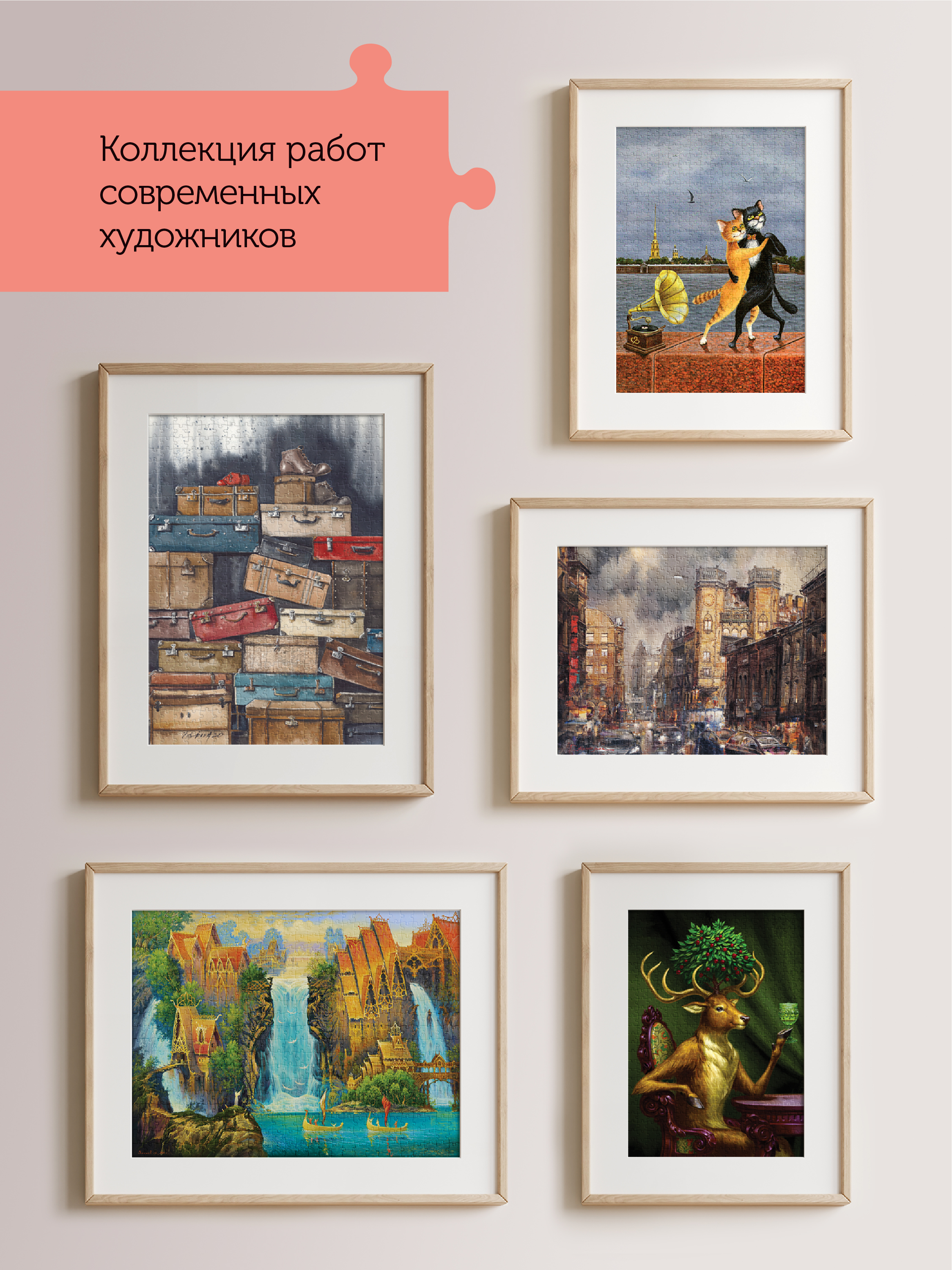 Пазл Collaba puzzle деревянный - фото 9