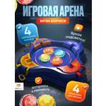 Игровой набор TrendToys Арена с светящимися волчками