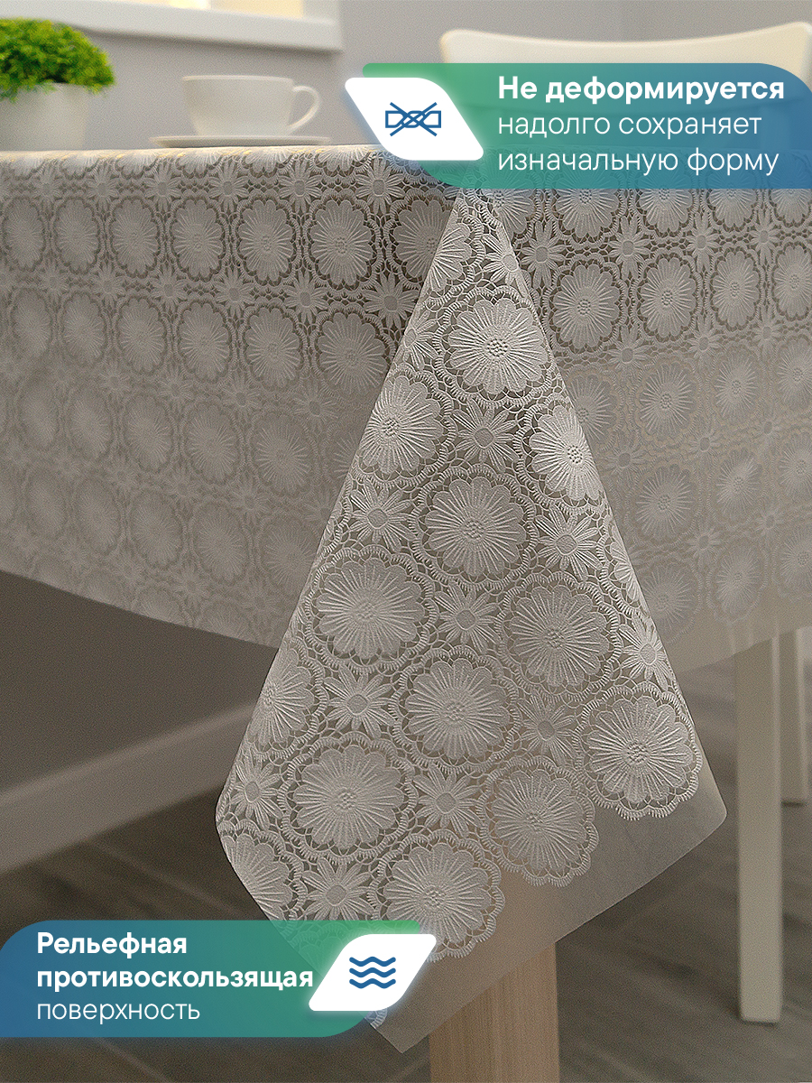 Скатерть на стол клеёнка VILINA "Элегия" 110х135 см - фото 4
