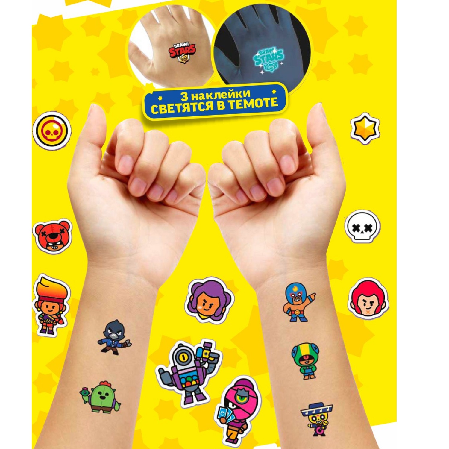 Набор канцелярский BrawlStars - фото 8
