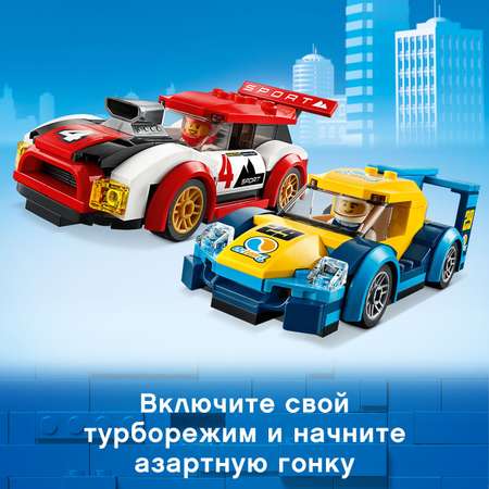 Конструктор LEGO City блочный