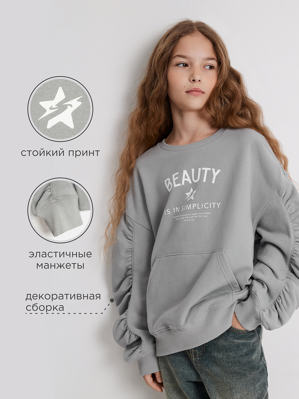 Свитшот Acoola 20210170172_0094607 - фото 3