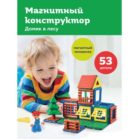 Конструктор ON TIME Домик в лесу магнитный