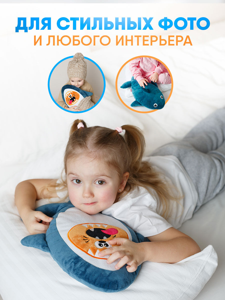 Подушка Мякиши Мягкая игруша КотоАкула - фото 6