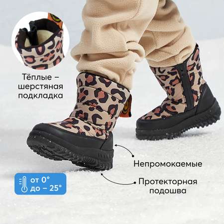 Сапоги Happy Baby