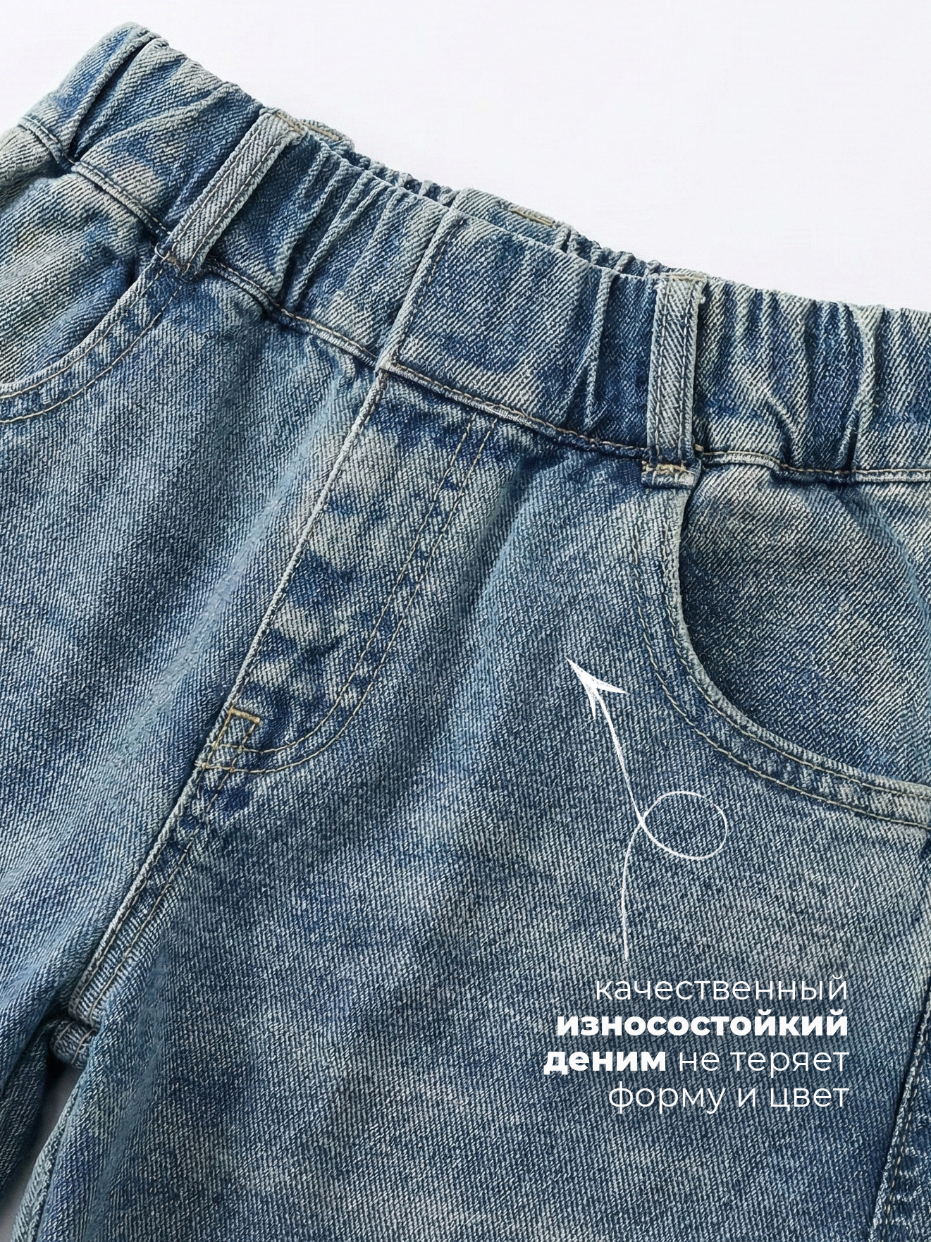 Джинсы-бананы СИНИЙ МИР R3-IL - фото 3