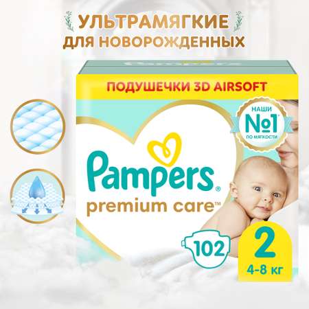 Подгузники Pampers Premium Care 2 (4-8 кг) 102 шт.