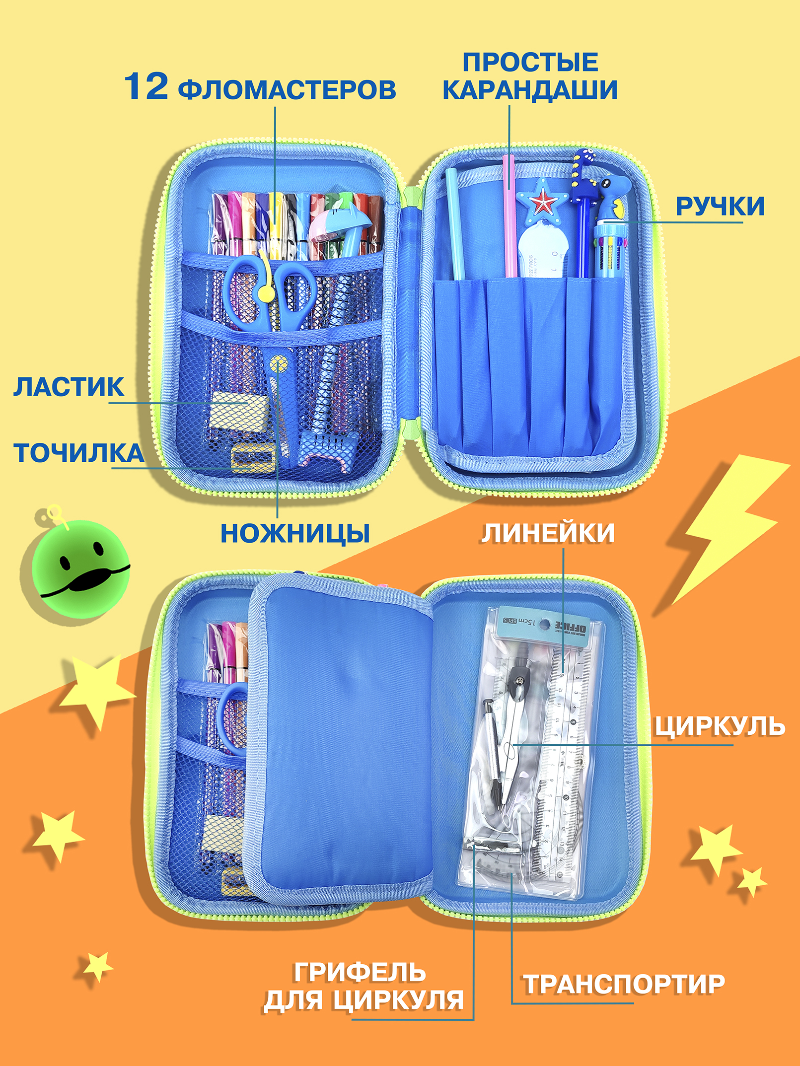 Пенал книжка Skytiger - фото 4