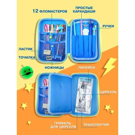 Пенал книжка Skytiger