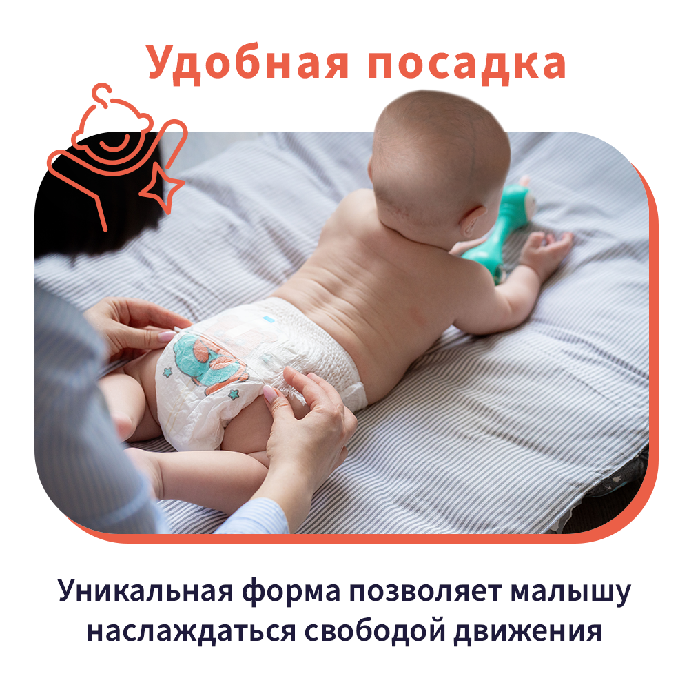 Подгузники Mikko Bear Premium XL (12-20 кг) 50 шт. - фото 8