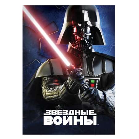 Набор канцелярский Disney Star Wars