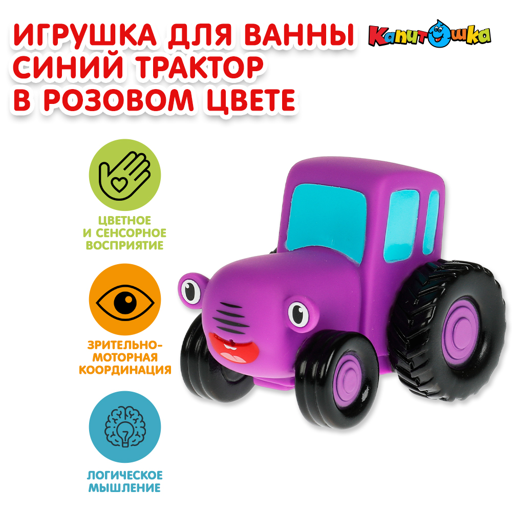 Игрушка Капитошка - фото 6