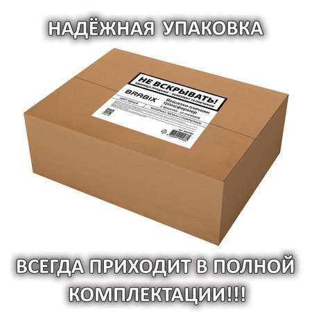 Вешалки-плечики Brabix для одежды трансформер 10 плечиков металл с покрытием